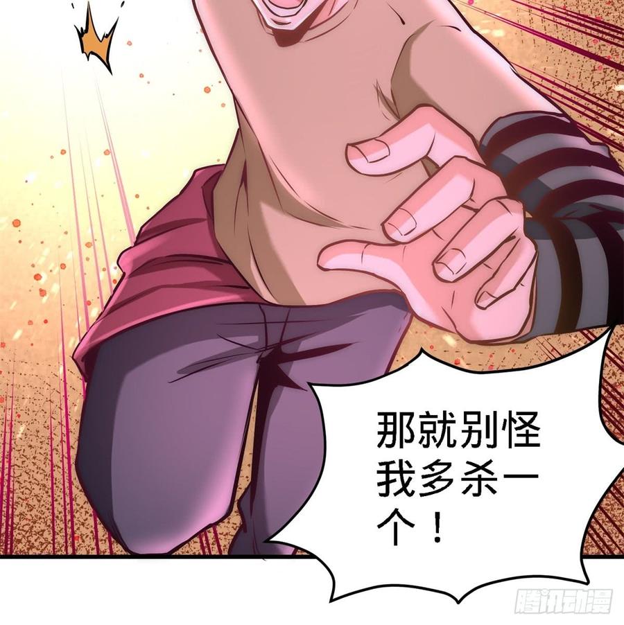Temple of the Dragon King Ch.10 p41