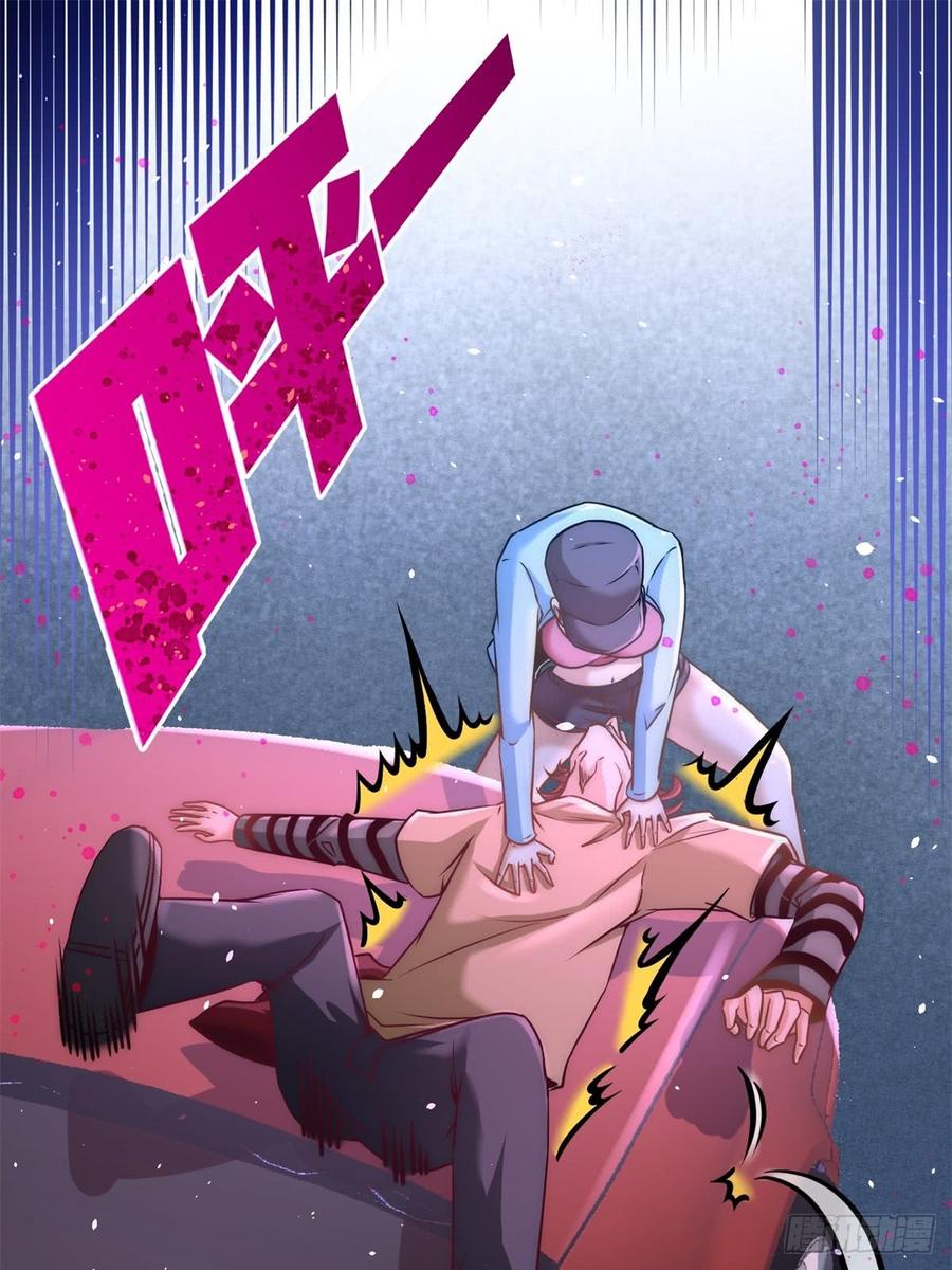 Temple of the Dragon King Ch.10 p46
