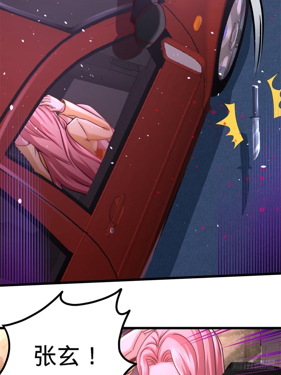 Temple of the Dragon King Ch.10 p47