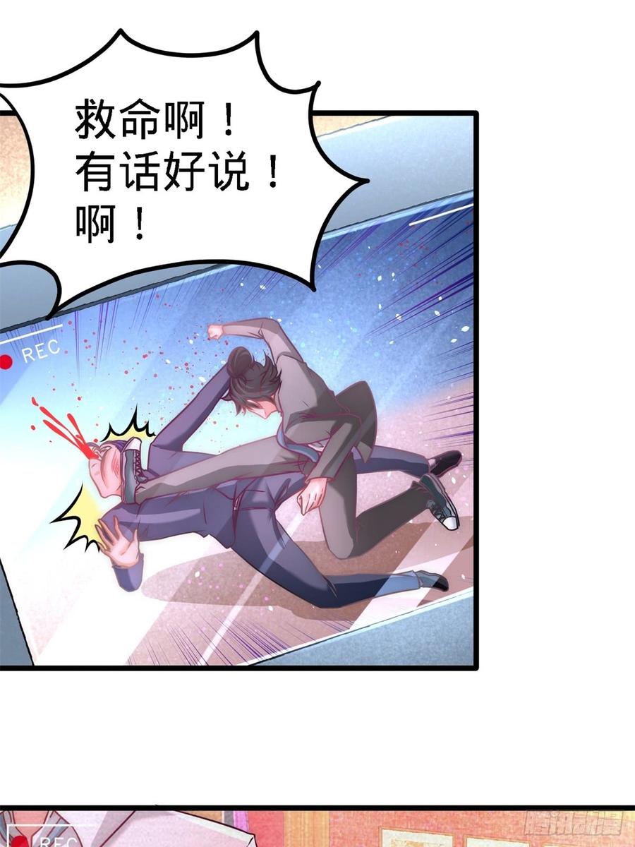 Temple of the Dragon King Ch.10 p6