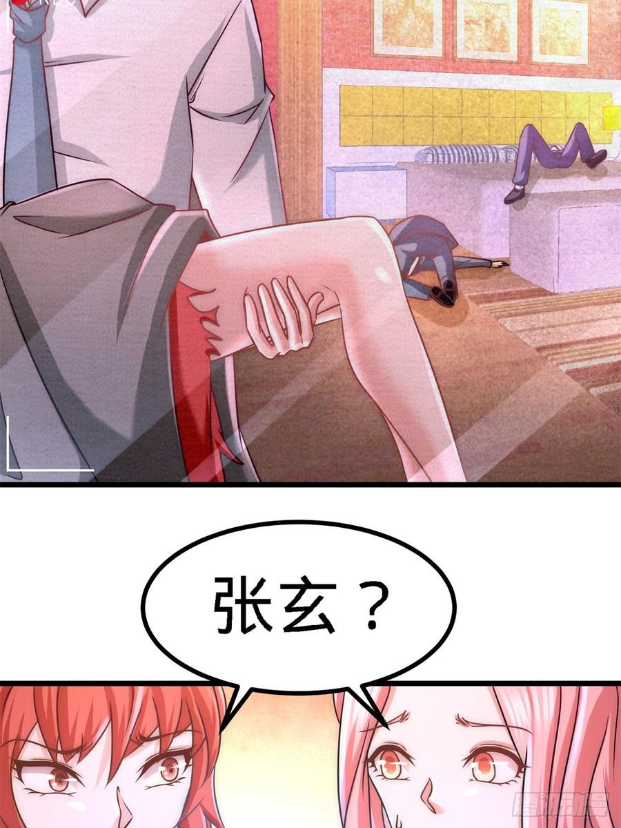 Temple of the Dragon King Ch.10 p7
