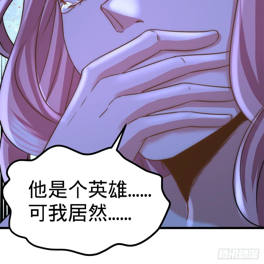 Temple of the Dragon King Ch.10 p9