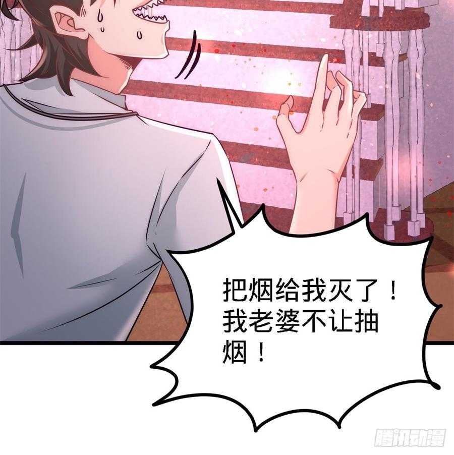 Temple of the Dragon King Ch.11 p13