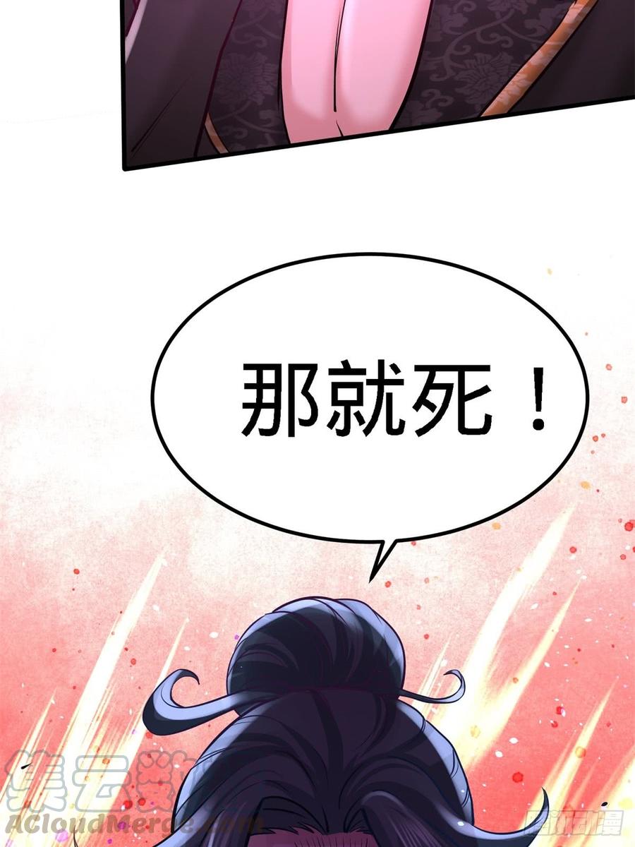 Temple of the Dragon King Ch.11 p15