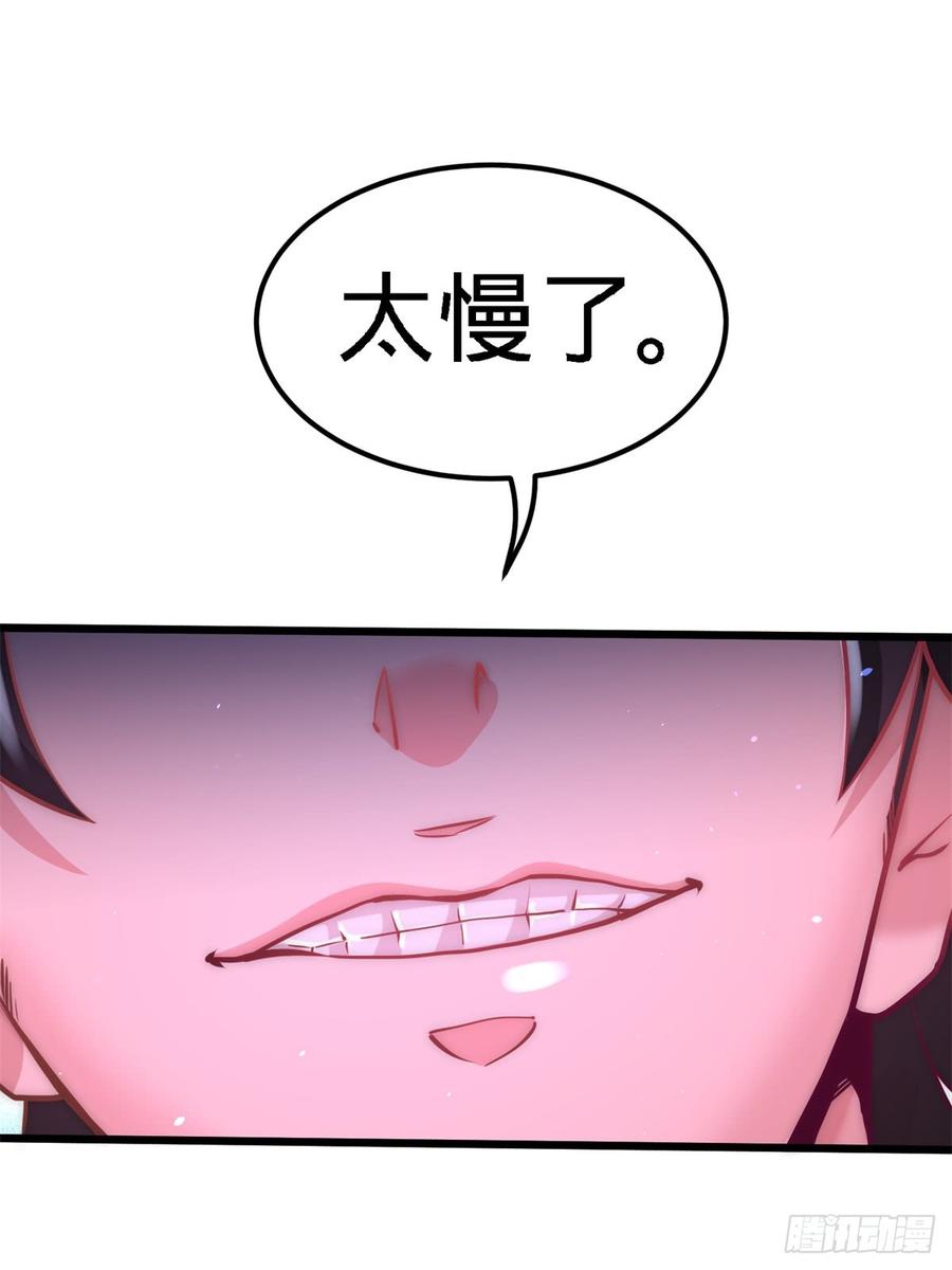 Temple of the Dragon King Ch.11 p20