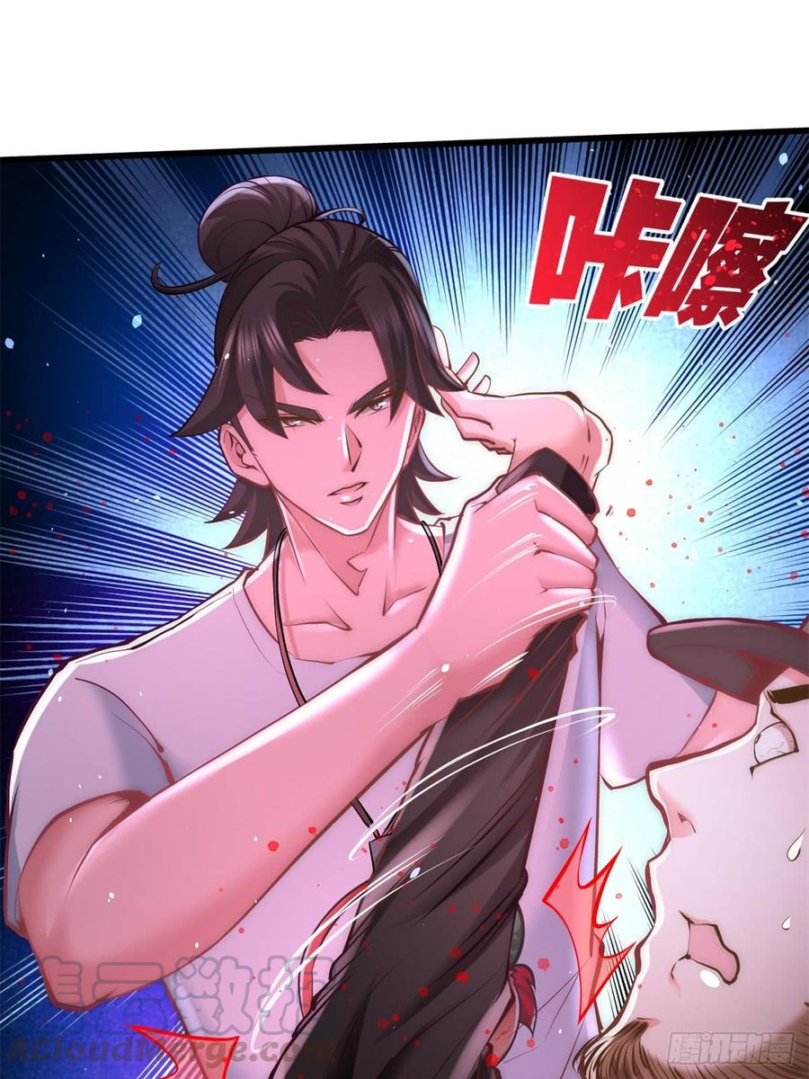 Temple of the Dragon King Ch.11 p22