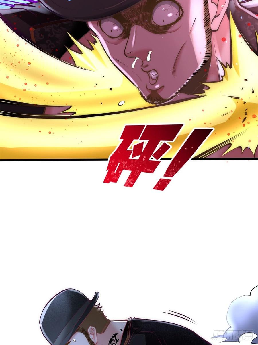 Temple of the Dragon King Ch.11 p24