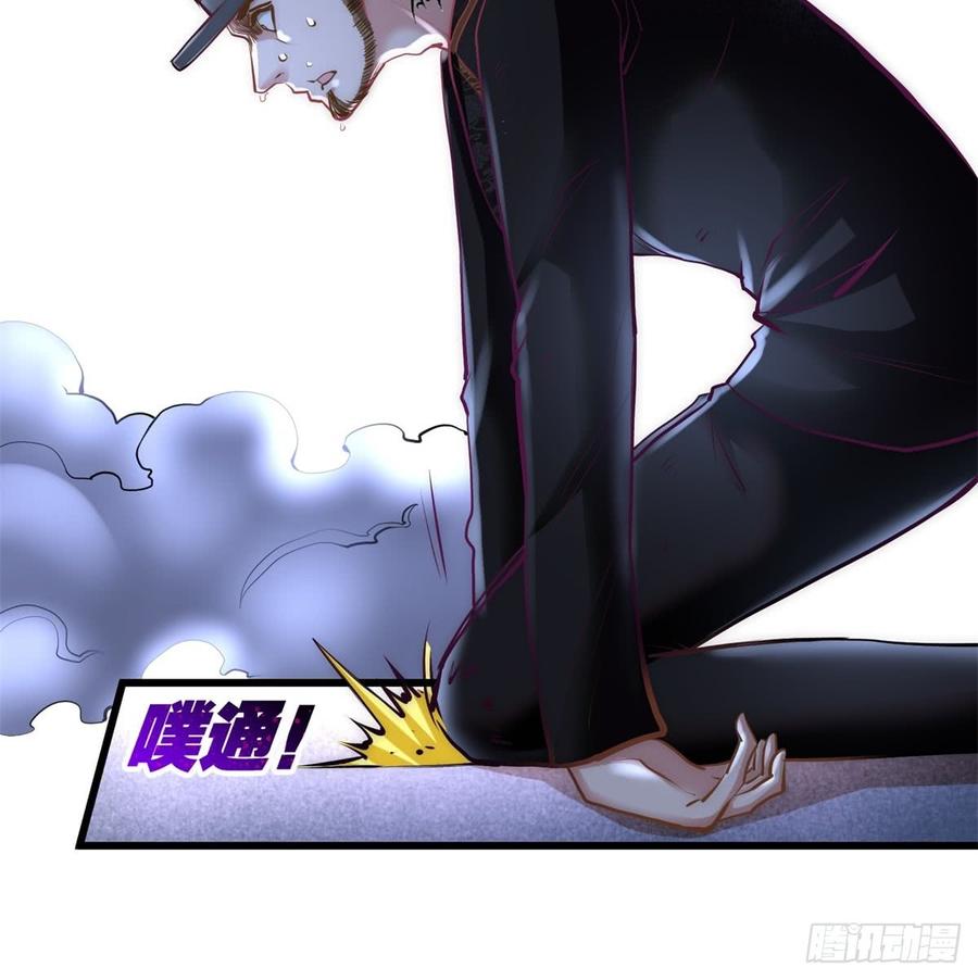 Temple of the Dragon King Ch.11 p25