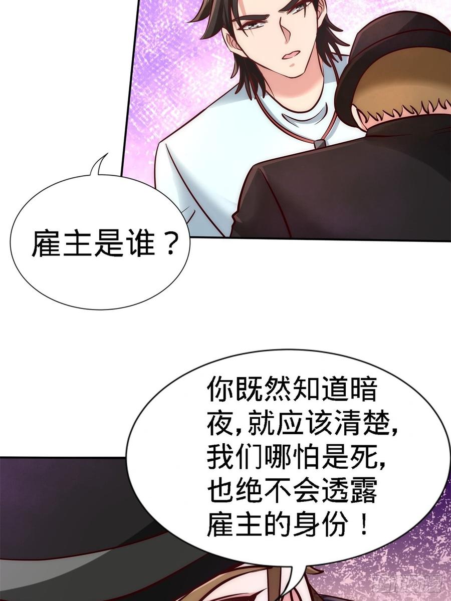 Temple of the Dragon King Ch.11 p27