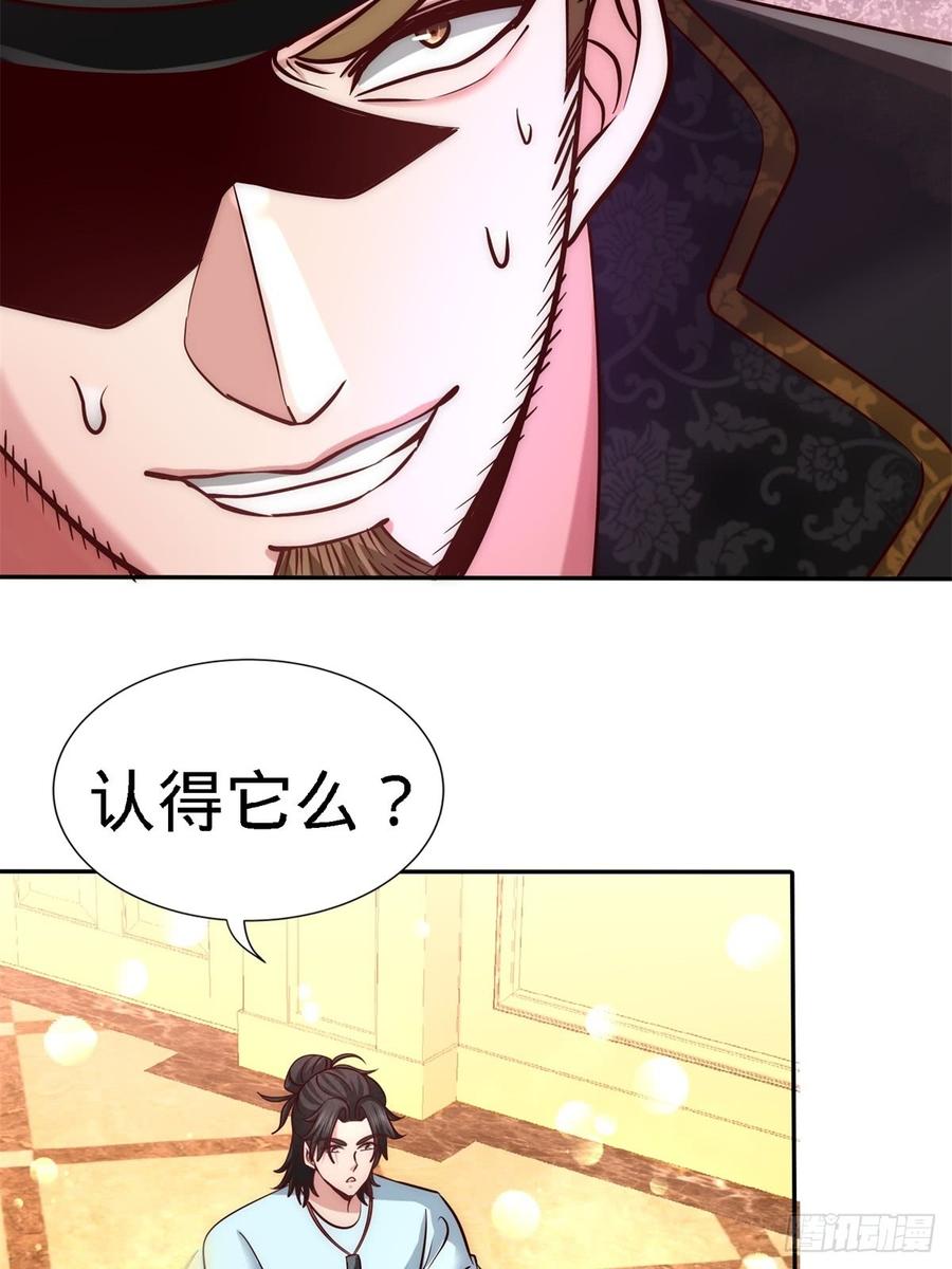 Temple of the Dragon King Ch.11 p28