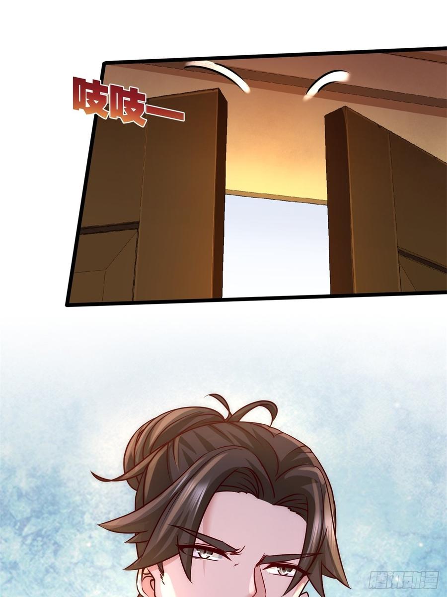 Temple of the Dragon King Ch.11 p3