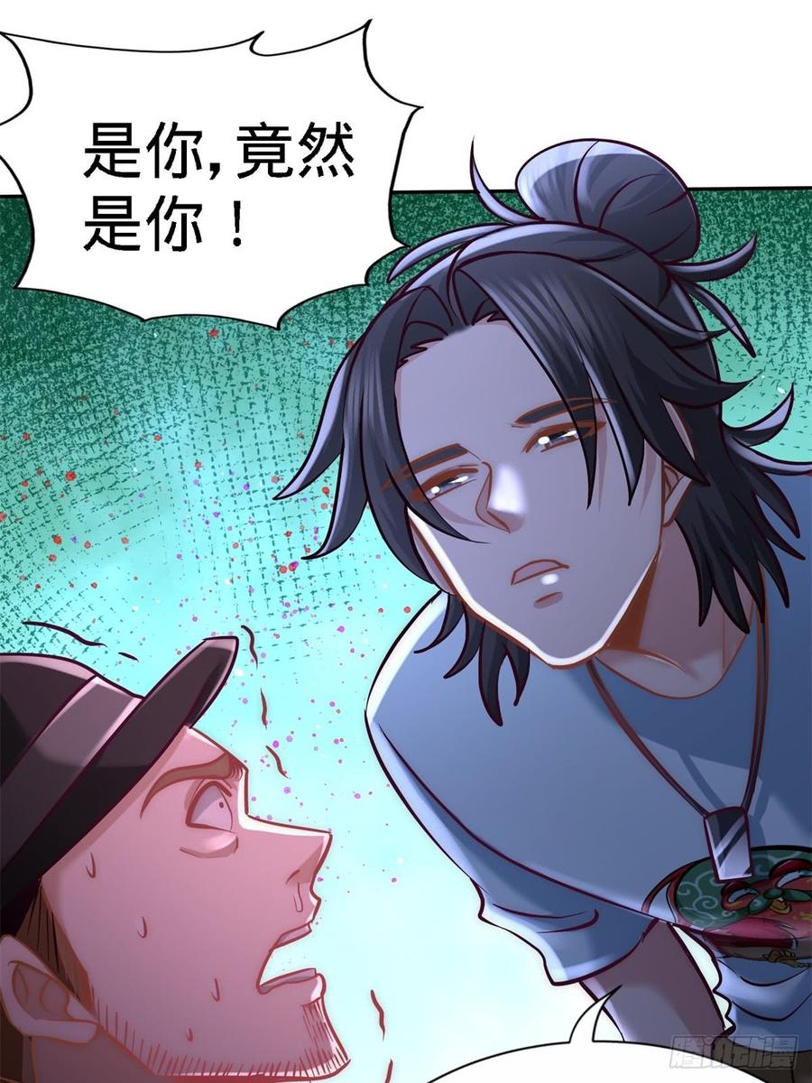 Temple of the Dragon King Ch.11 p31