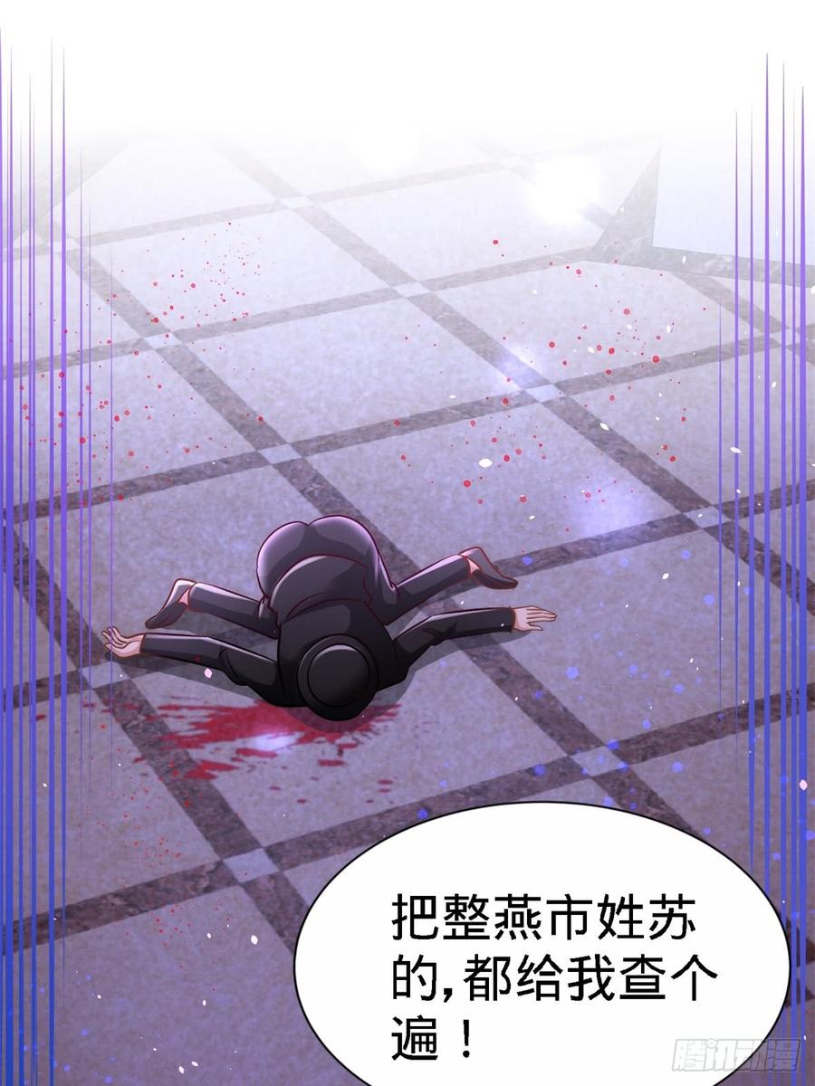 Temple of the Dragon King Ch.11 p34