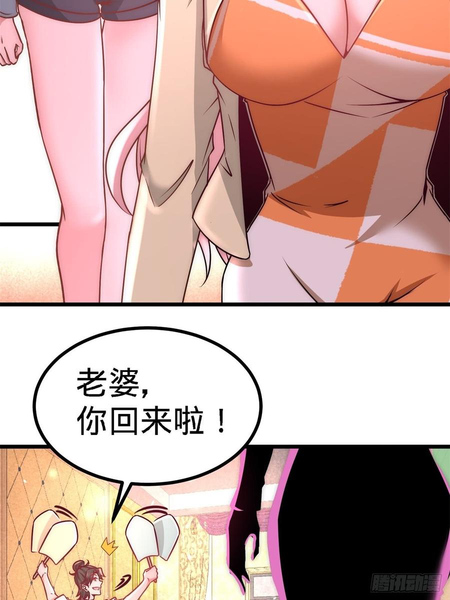 Temple of the Dragon King Ch.11 p39