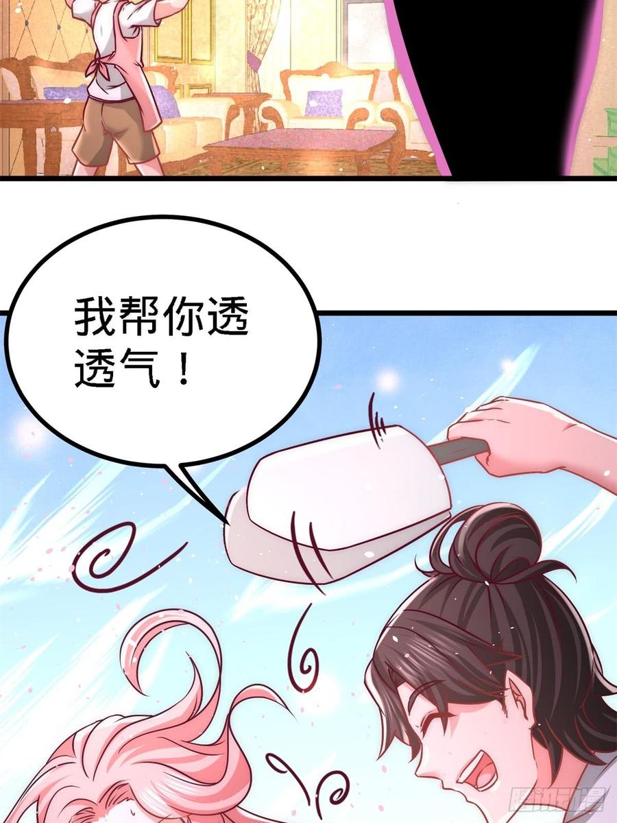 Temple of the Dragon King Ch.11 p40