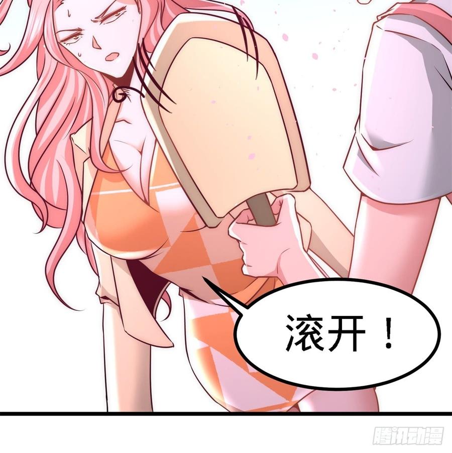 Temple of the Dragon King Ch.11 p41