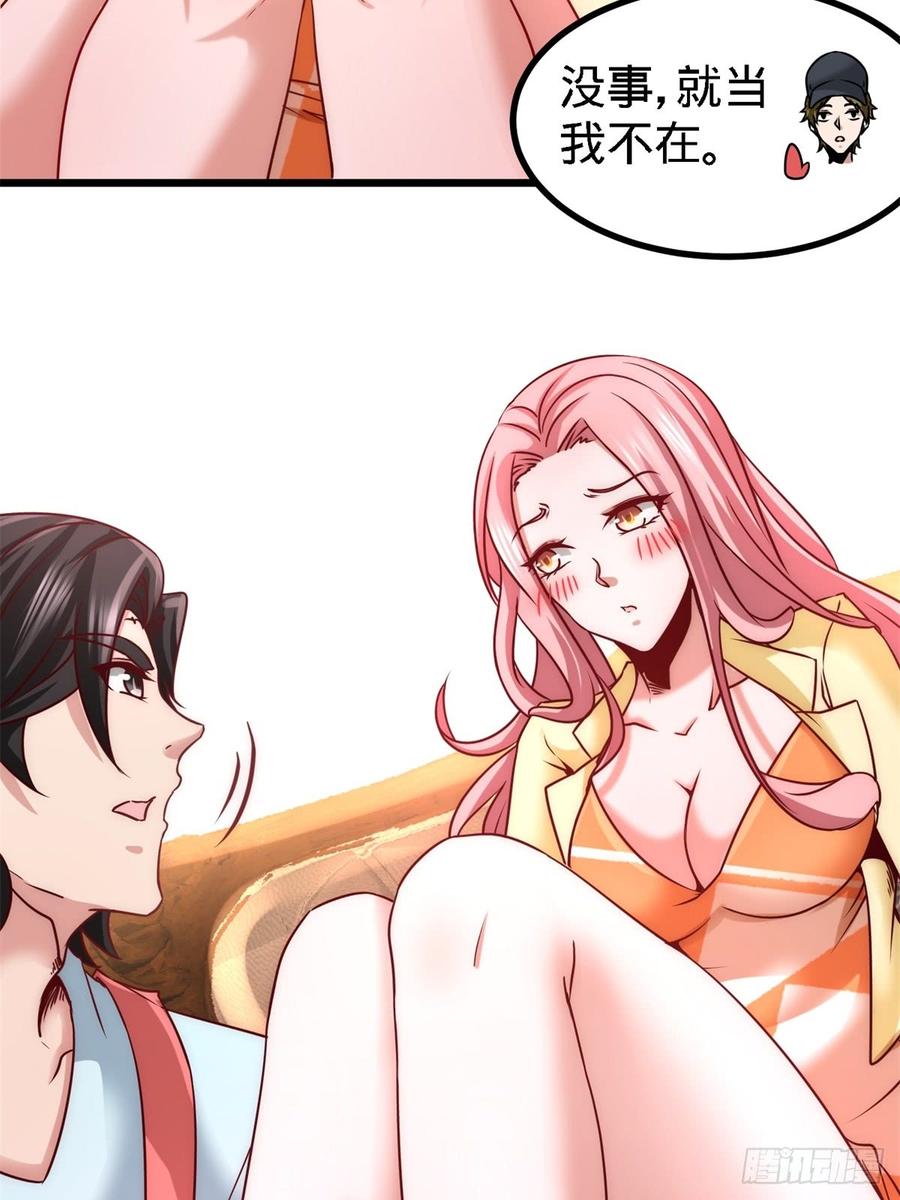 Temple of the Dragon King Ch.11 p48