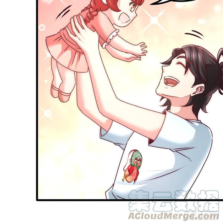 Temple of the Dragon King Ch.12 p17