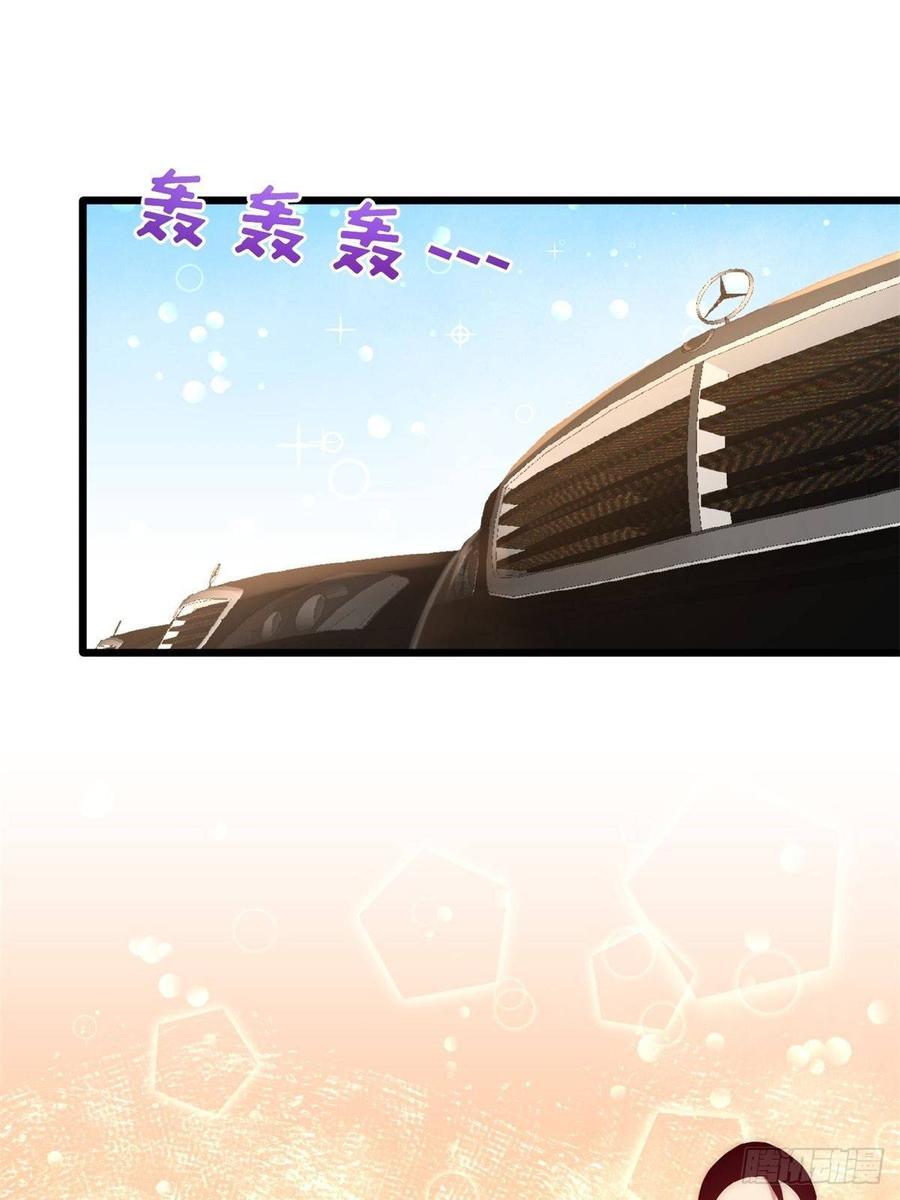 Temple of the Dragon King Ch.12 p18