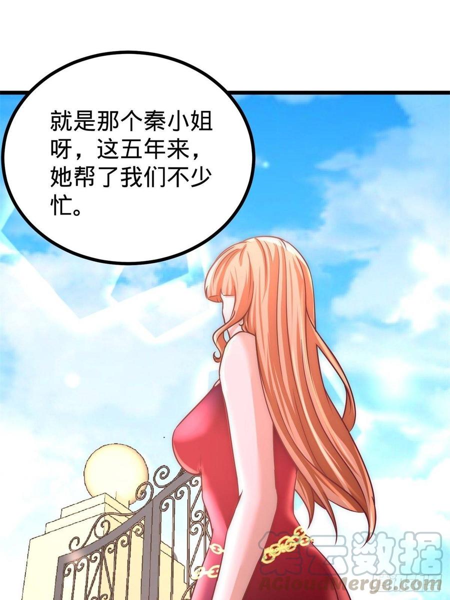 Temple of the Dragon King Ch.12 p29