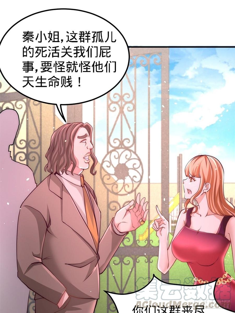 Temple of the Dragon King Ch.12 p33