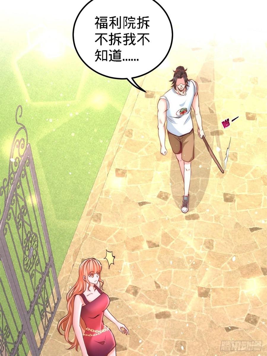 Temple of the Dragon King Ch.12 p35