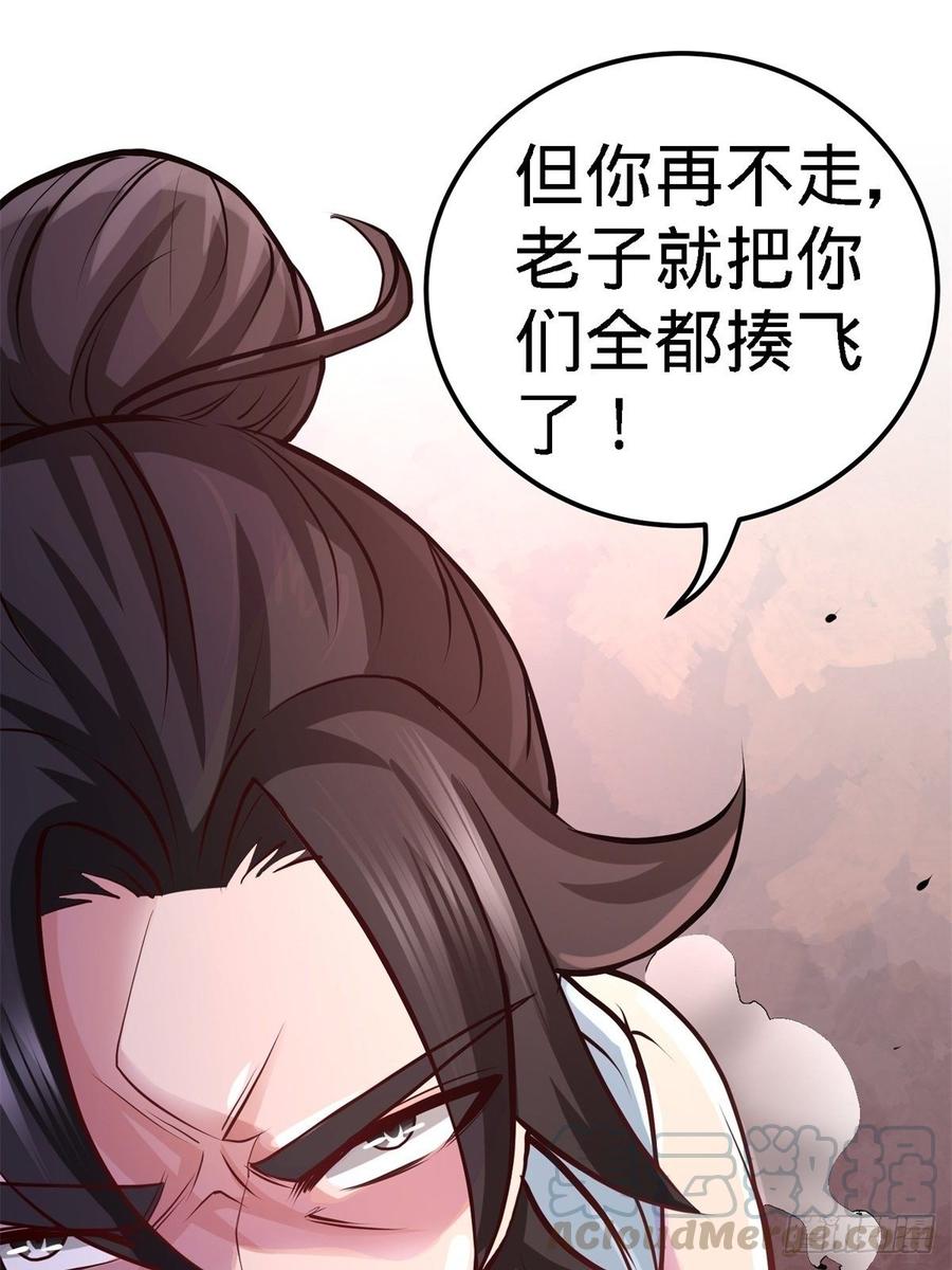 Temple of the Dragon King Ch.12 p37