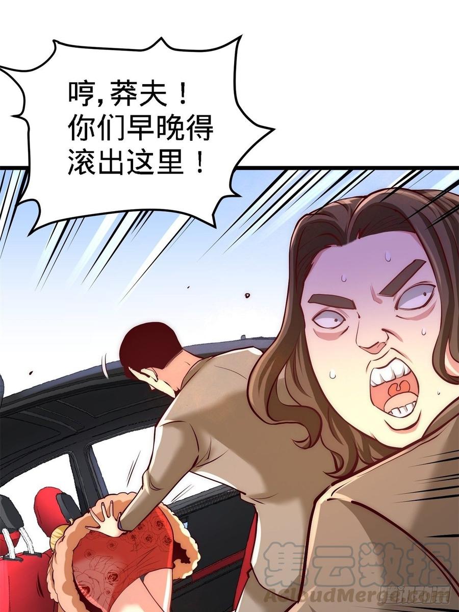 Temple of the Dragon King Ch.12 p41