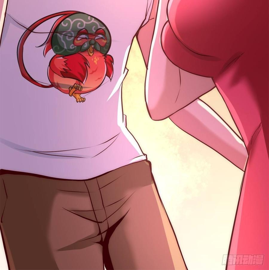 Temple of the Dragon King Ch.12 p44