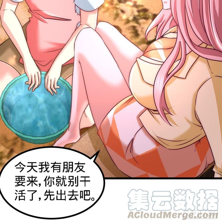 Temple of the Dragon King Ch.12 p5