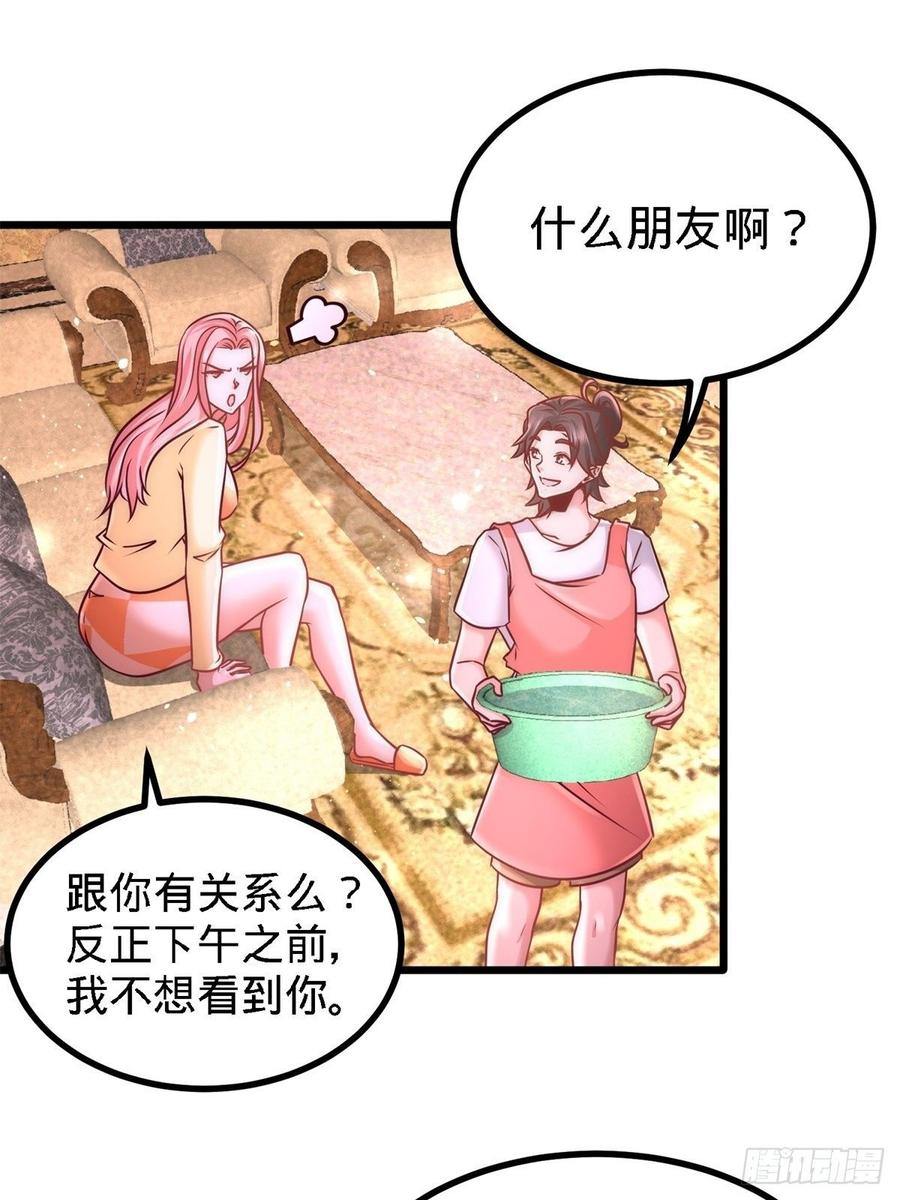 Temple of the Dragon King Ch.12 p6