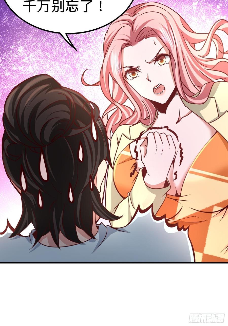 Temple of the Dragon King Ch.13 p12
