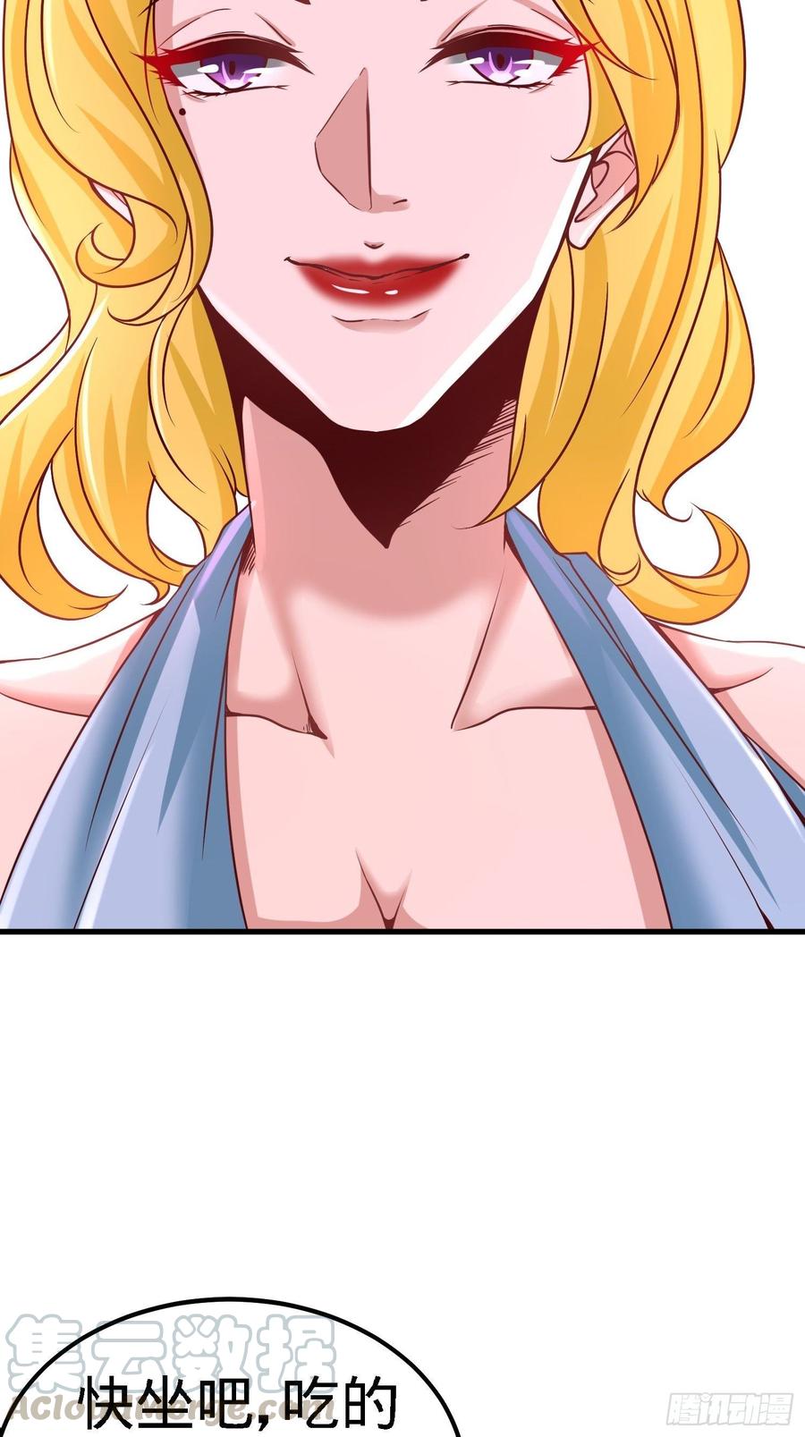Temple of the Dragon King Ch.13 p17