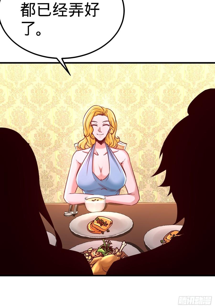 Temple of the Dragon King Ch.13 p18