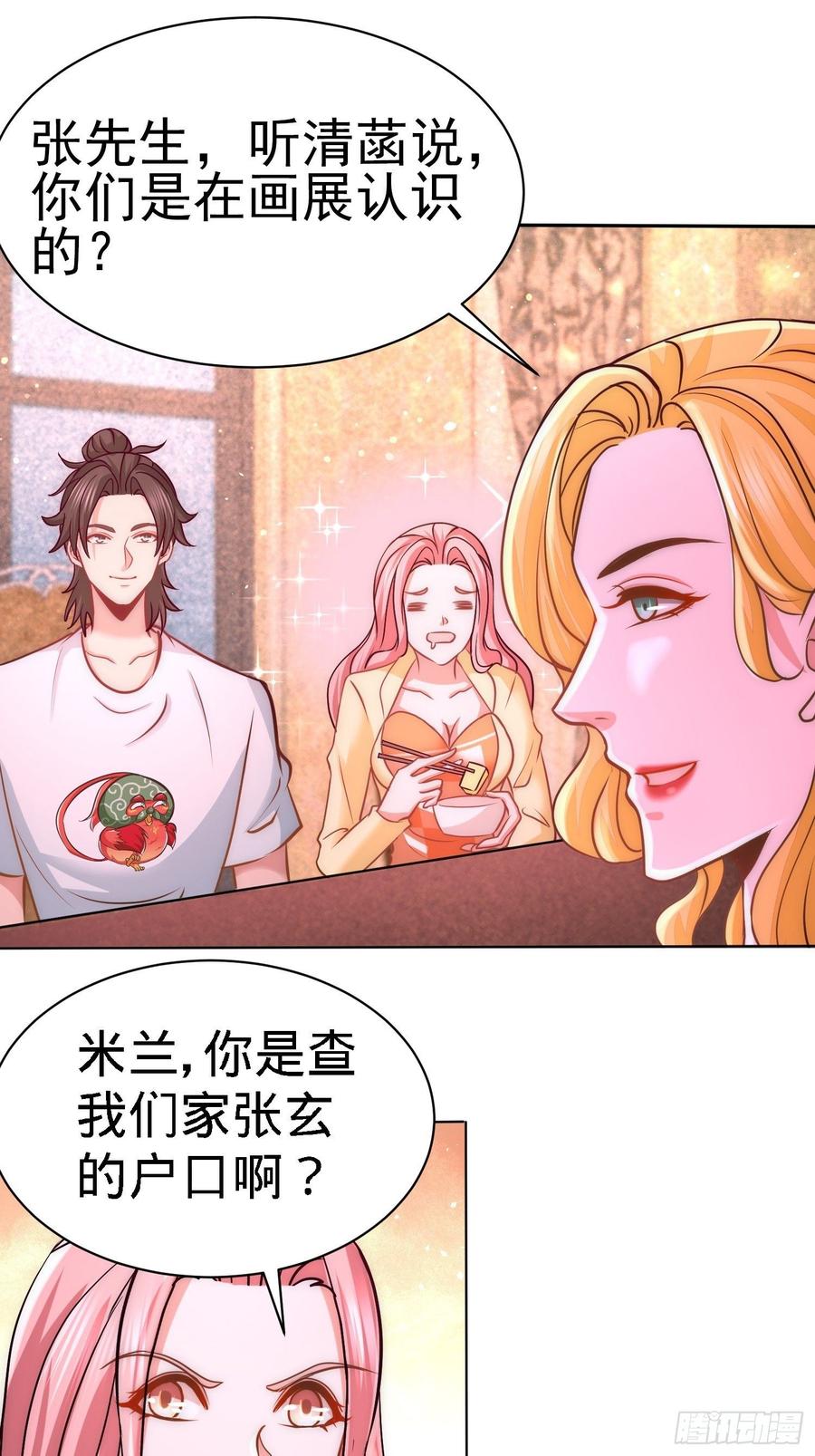 Temple of the Dragon King Ch.13 p19