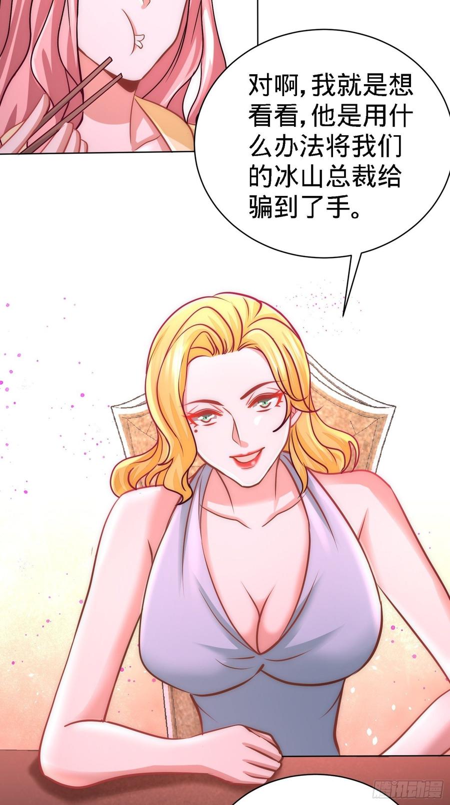 Temple of the Dragon King Ch.13 p20