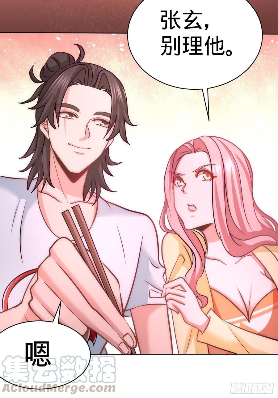 Temple of the Dragon King Ch.13 p21
