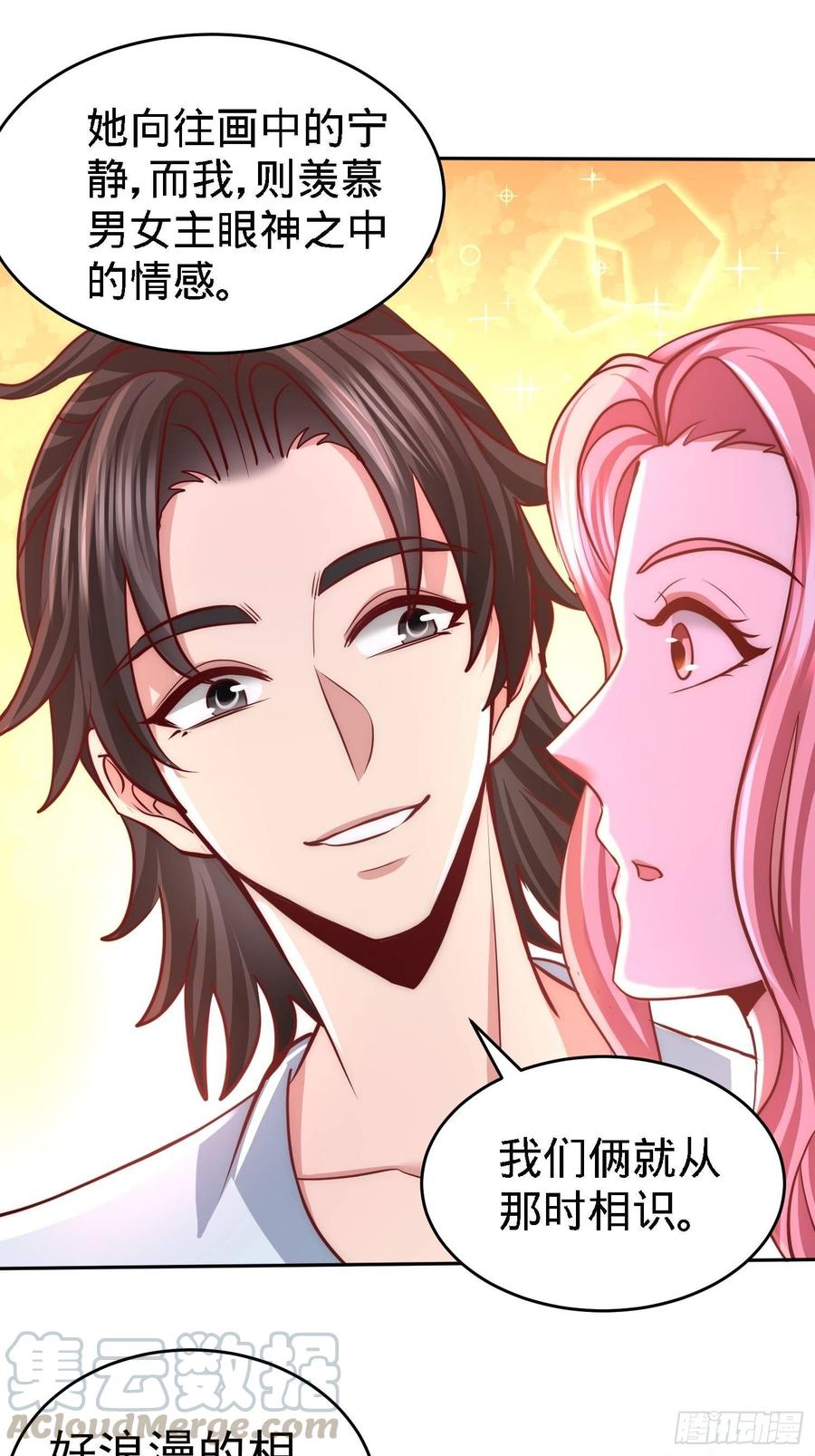 Temple of the Dragon King Ch.13 p25