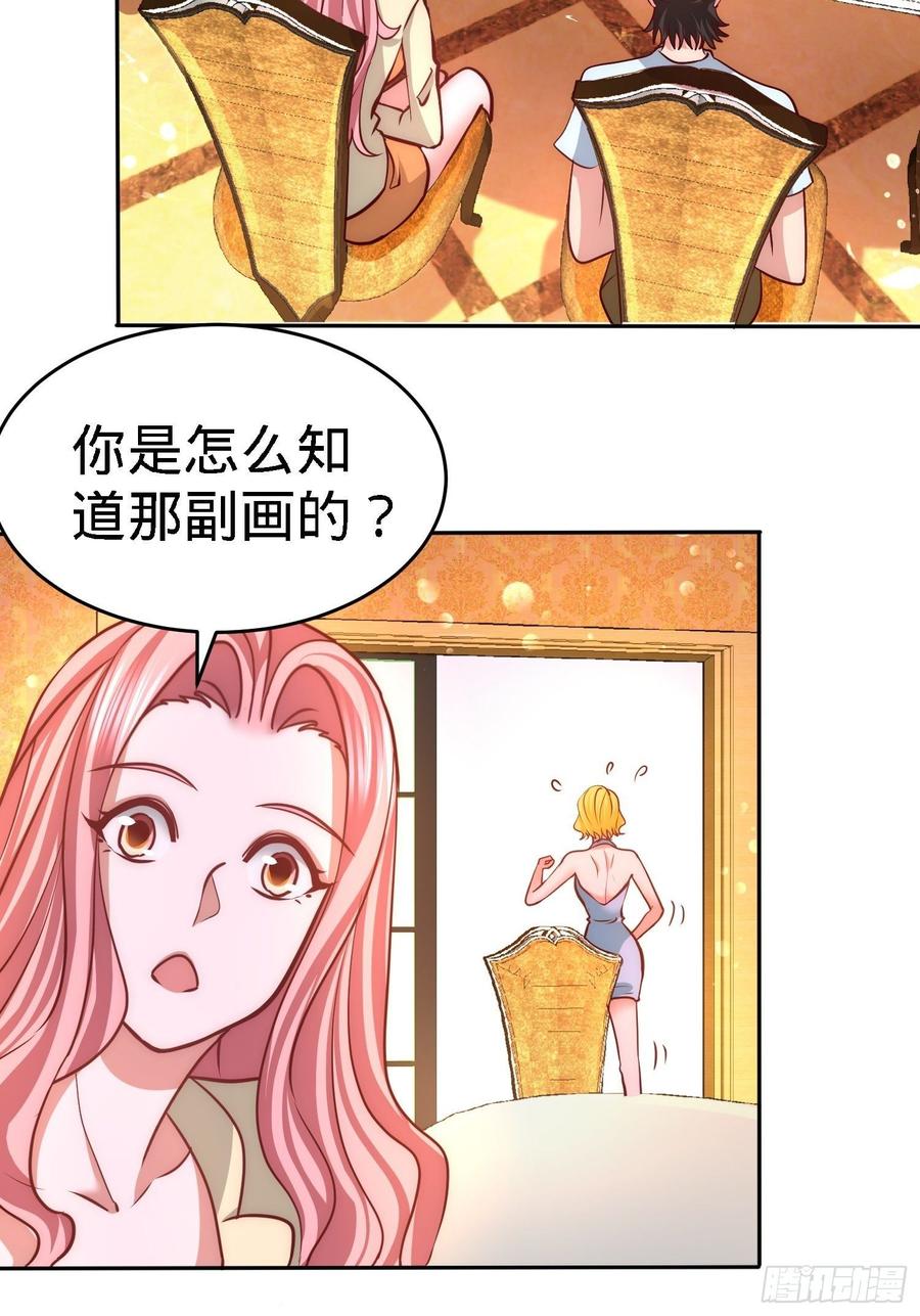 Temple of the Dragon King Ch.13 p27
