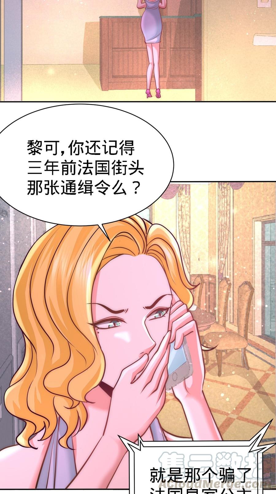 Temple of the Dragon King Ch.13 p29