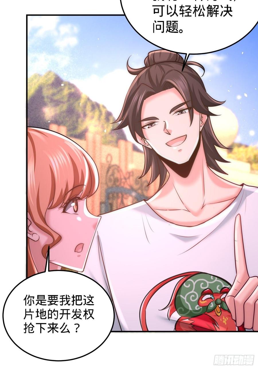 Temple of the Dragon King Ch.13 p3
