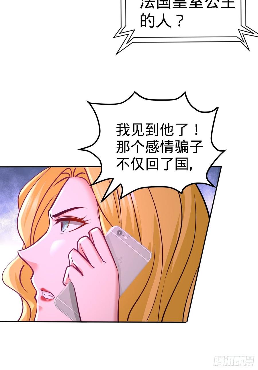 Temple of the Dragon King Ch.13 p30
