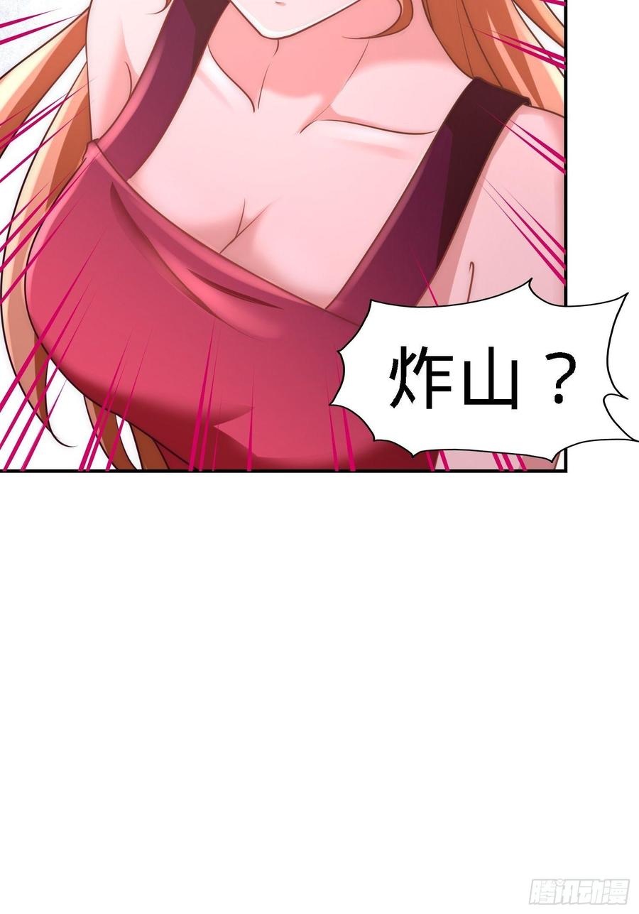 Temple of the Dragon King Ch.13 p6