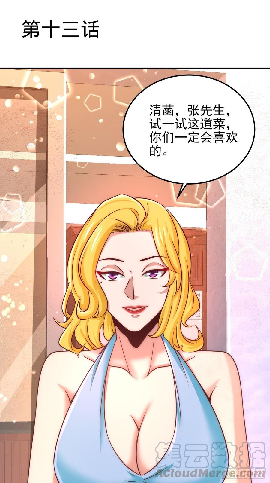 Temple of the Dragon King Ch.14 p1