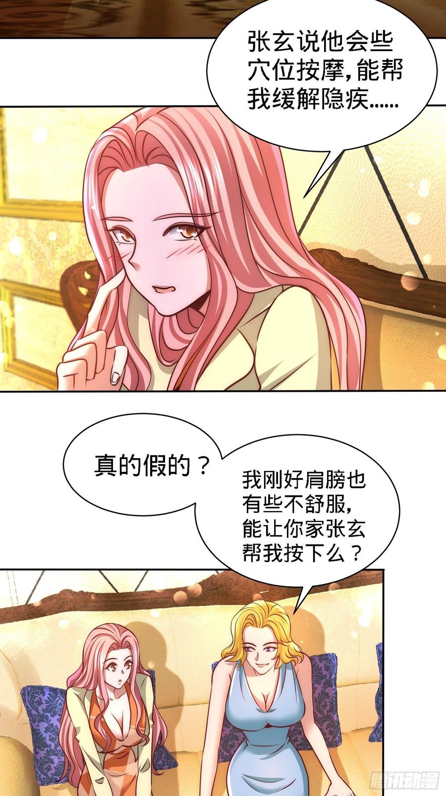 Temple of the Dragon King Ch.14 p11