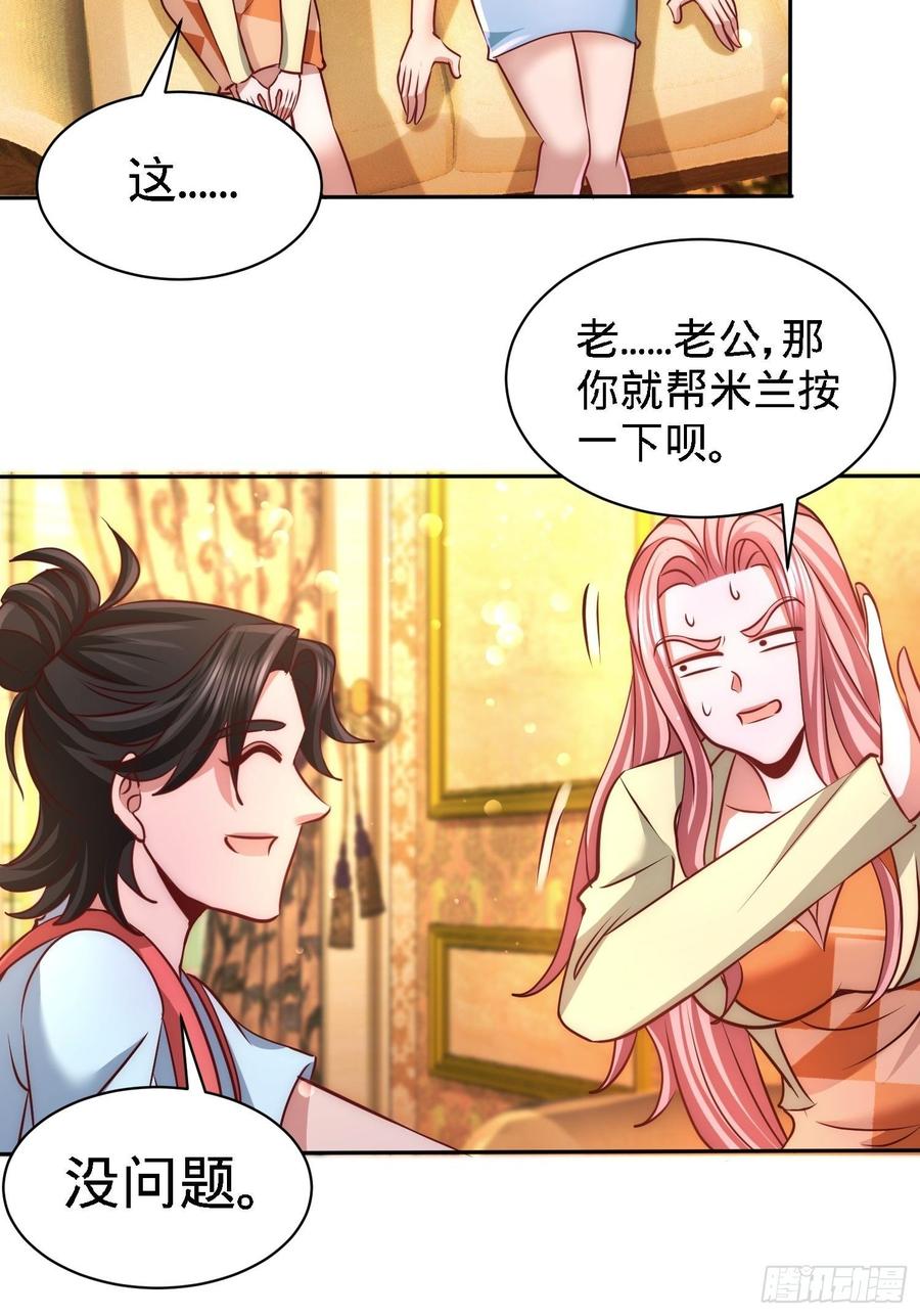 Temple of the Dragon King Ch.14 p12