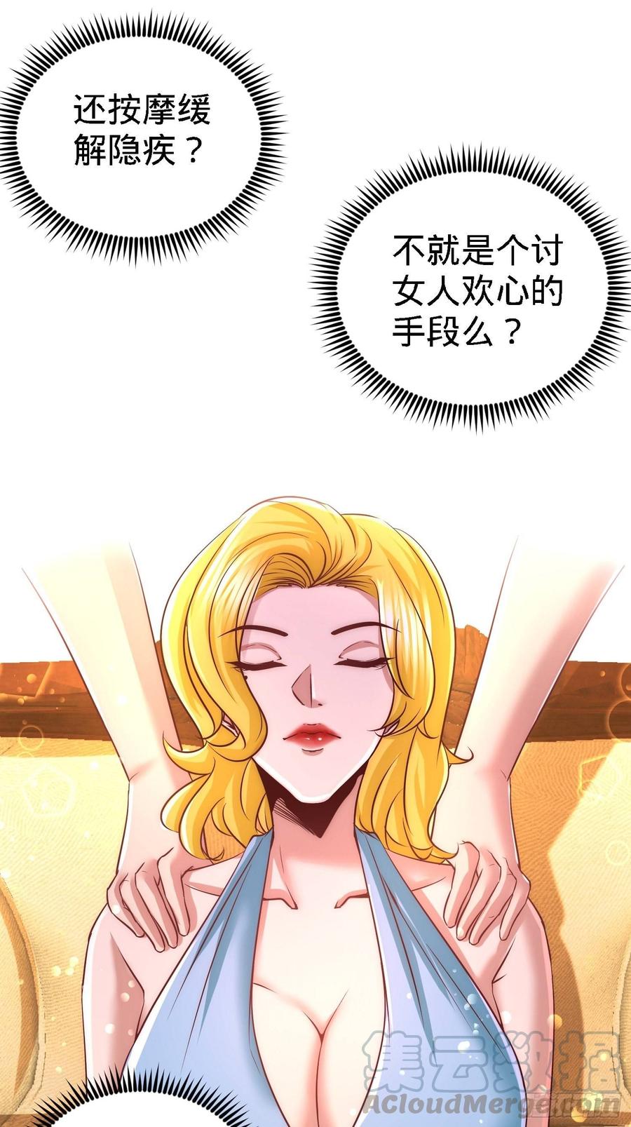 Temple of the Dragon King Ch.14 p13