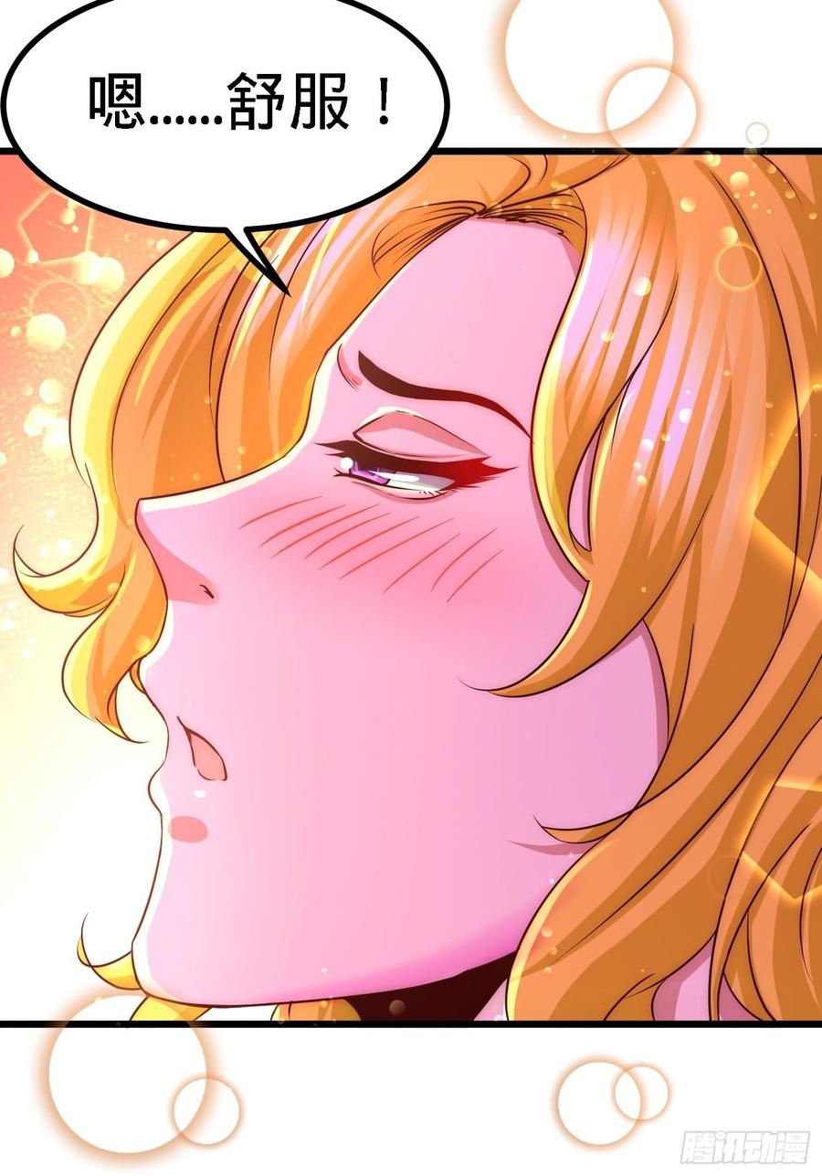 Temple of the Dragon King Ch.14 p15