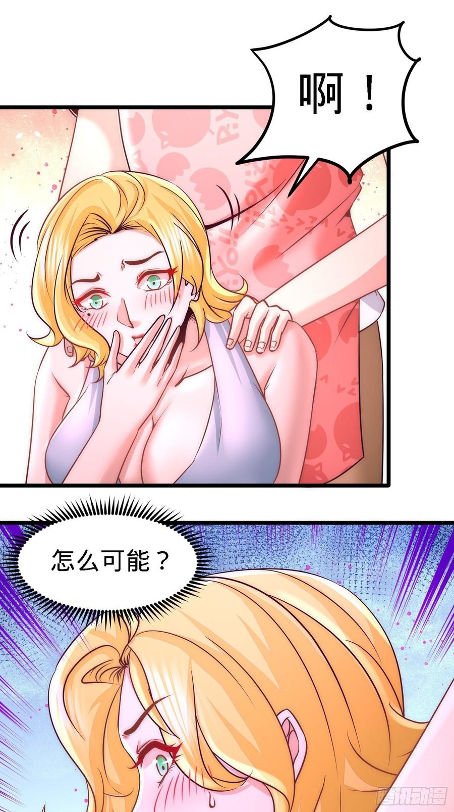 Temple of the Dragon King Ch.14 p16