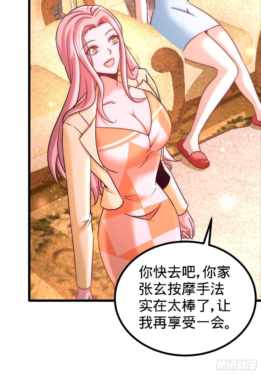 Temple of the Dragon King Ch.14 p18